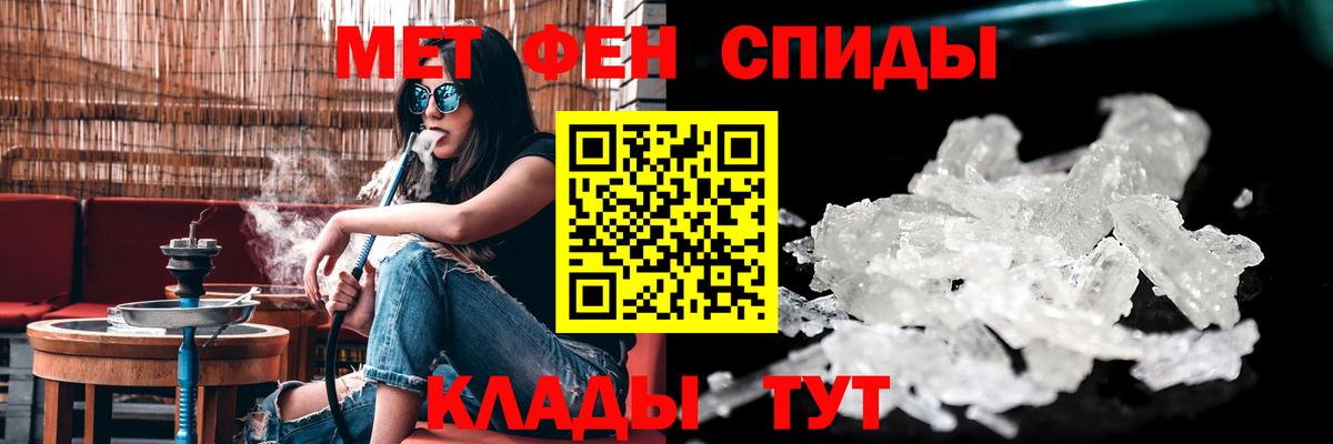 Амфетамин 97% Волгодонск