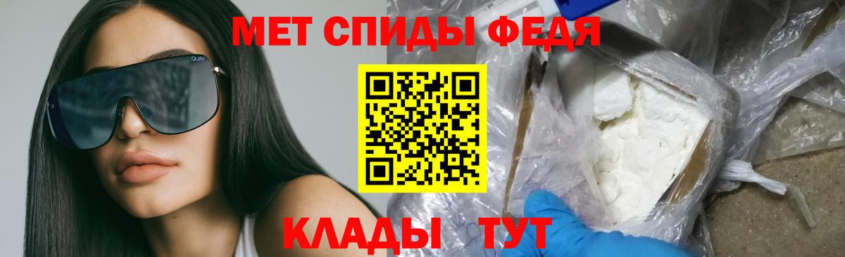 АМФ  АМФ 98%  Амфетамин  Волгодонск  Вход с VPN 