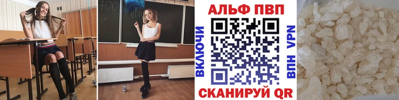 где найти   Волгодонск  Альфа ПВП СК 