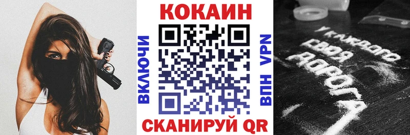 COCAIN 98%  Волгодонск 