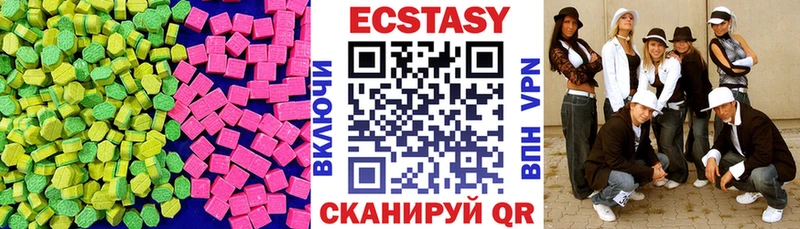 ЭКСТАЗИ mix  kraken сайт  Волгодонск 