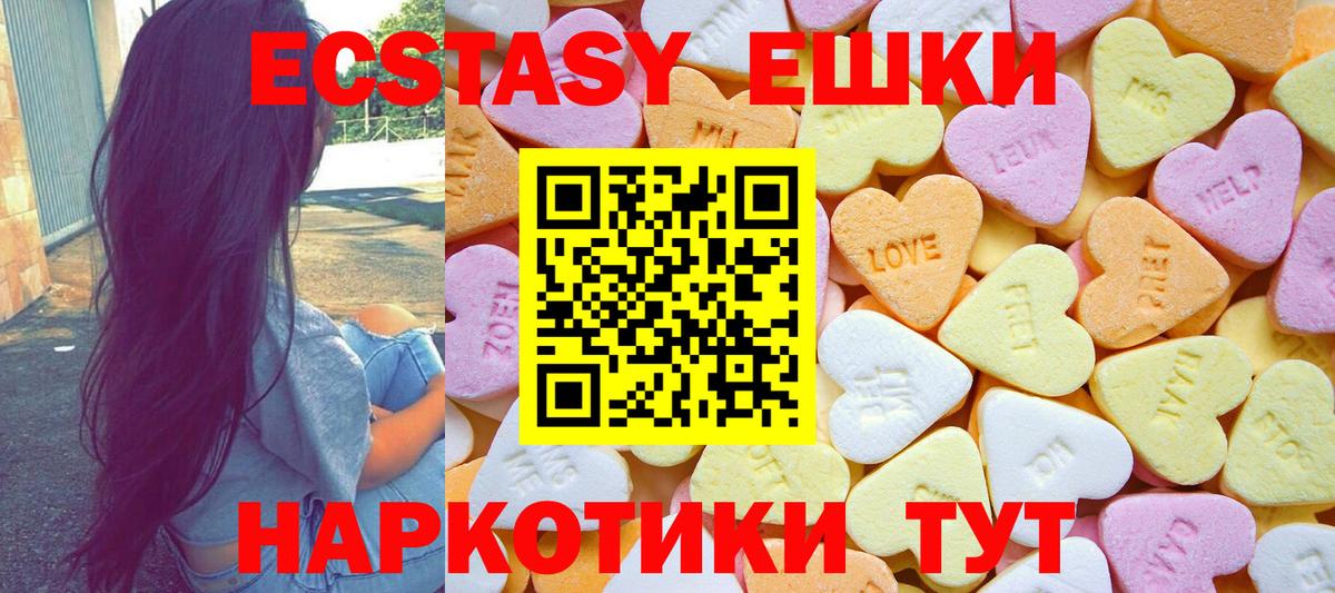 ЭКСТАЗИ TESLA Волгодонск