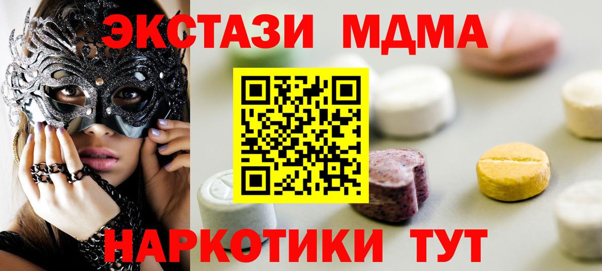 A-PVP Волгодонск