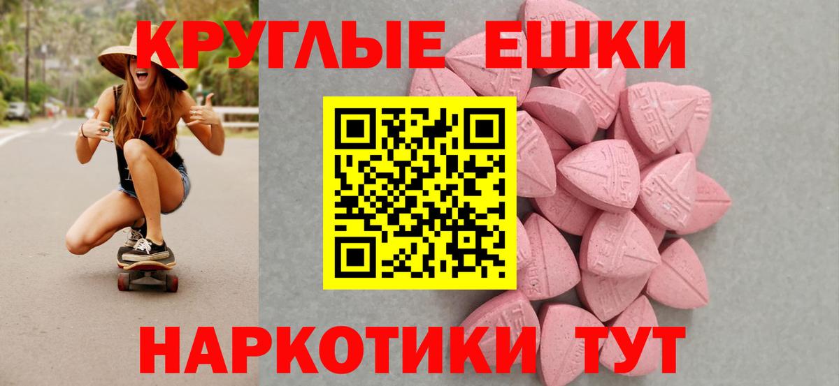 Ecstasy Punisher Волгодонск