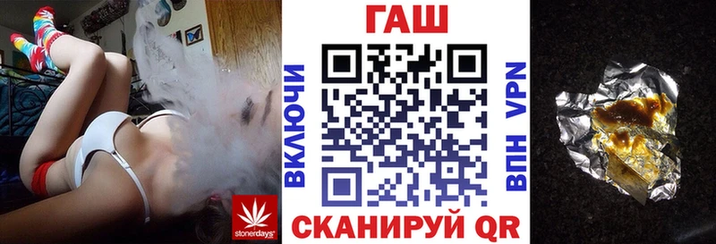 ГАШ Premium  Волгодонск 