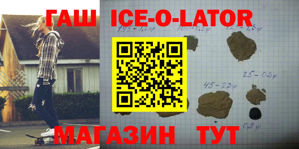 Гашиш 40% ТГК Волгодонск