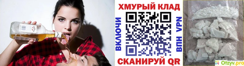 наркота  Волгодонск  ГЕРОИН Афган 