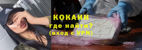 мдма Куйбышев