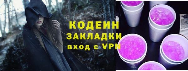 мдма Куйбышев