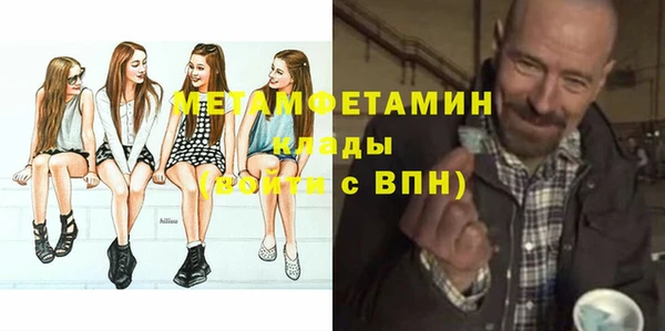прущие крисы Кулебаки
