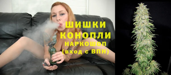 мдма Куйбышев