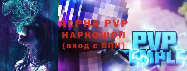 прущие крисы Кулебаки
