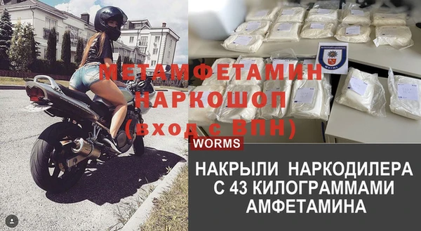 прущие крисы Кулебаки