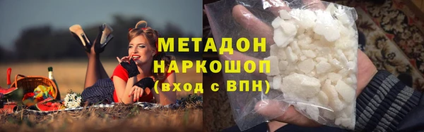 мдма Куйбышев
