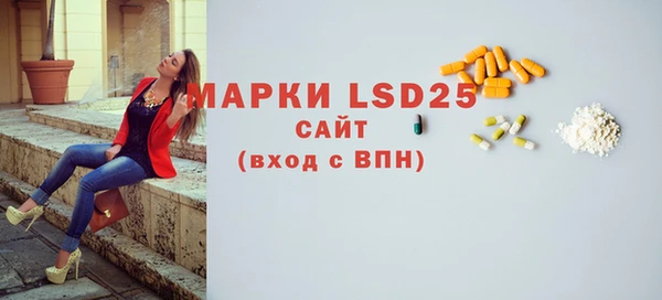 мдма Куйбышев