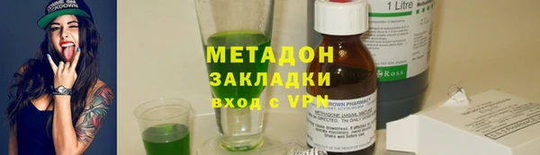 мдма Куйбышев