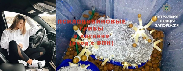 мдма Куйбышев