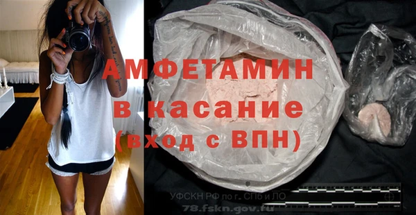 мдма Куйбышев