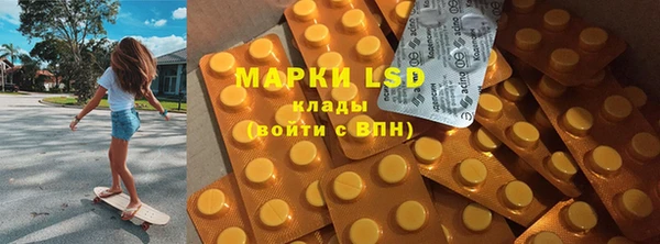 мдма Куйбышев
