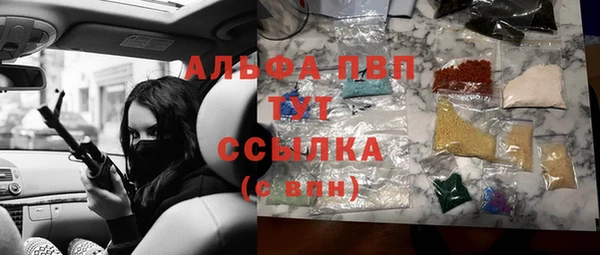 мдма Куйбышев