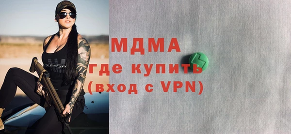 мдма Куйбышев
