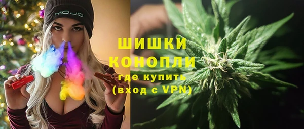 мдма Куйбышев