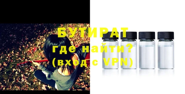 мдма Куйбышев