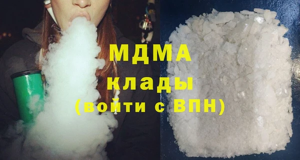 мдма Куйбышев