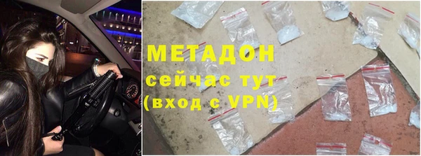 мдма Куйбышев