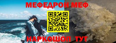 амф Балашиха