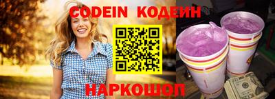 ГАЛЛЮЦИНОГЕННЫЕ ГРИБЫ Балаково