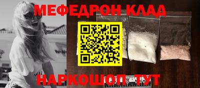 прущая мука Балашиха