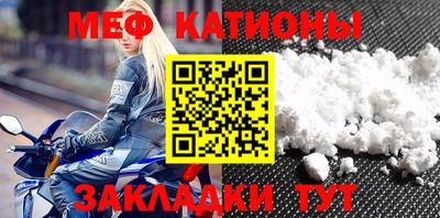 кристаллы Будённовск