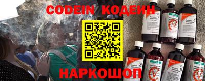 ГАЛЛЮЦИНОГЕННЫЕ ГРИБЫ Балаково