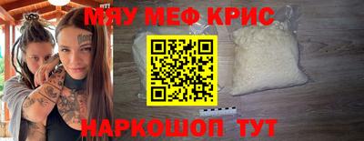 амф Балашиха