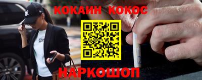 прущая мука Балашиха