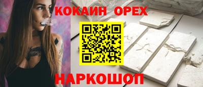 прущая мука Балашиха