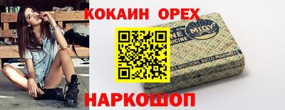 круглые Балаково