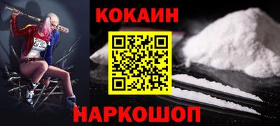 амф Балашиха