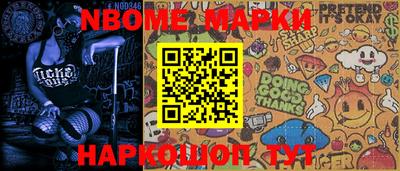 амф Балашиха