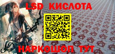 ГАЛЛЮЦИНОГЕННЫЕ ГРИБЫ Балаково