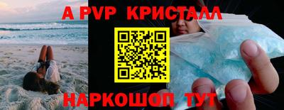 прущая мука Балашиха