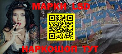 амф Балашиха