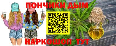 прущая мука Балашиха