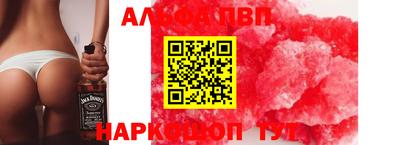 дурь Балахна
