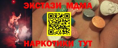 круглые Балаково