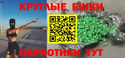 бутират Гай