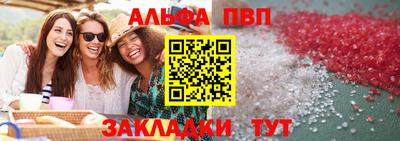 ГАЛЛЮЦИНОГЕННЫЕ ГРИБЫ Балаково
