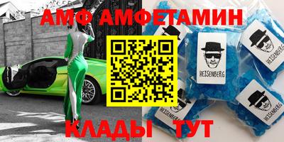 ГАЛЛЮЦИНОГЕННЫЕ ГРИБЫ Балаково