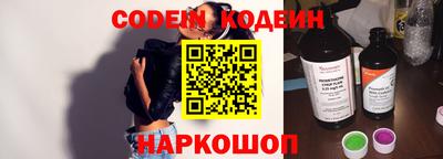 ГАЛЛЮЦИНОГЕННЫЕ ГРИБЫ Балаково